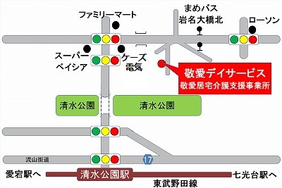 敬愛＜介護支援専門員(ケアマネ)・デイサービス＞野田市